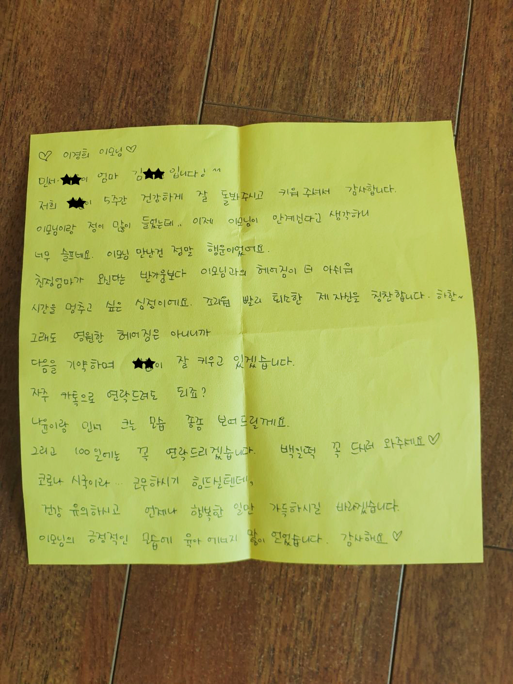 1891213687_8sfyLFpV_53313ea68c32d000355a1e971a0c005aff545c7a.jpg 이미지크게보기