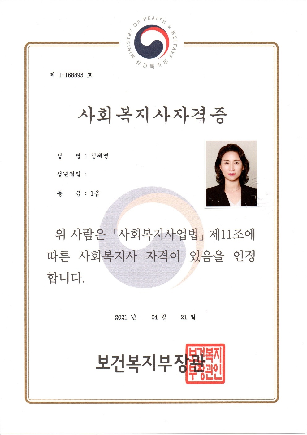 2000769928_xjG0lgDJ_109b7e81ef90b0461e9fff926ac5ecf381e7461a.jpg 이미지크게보기