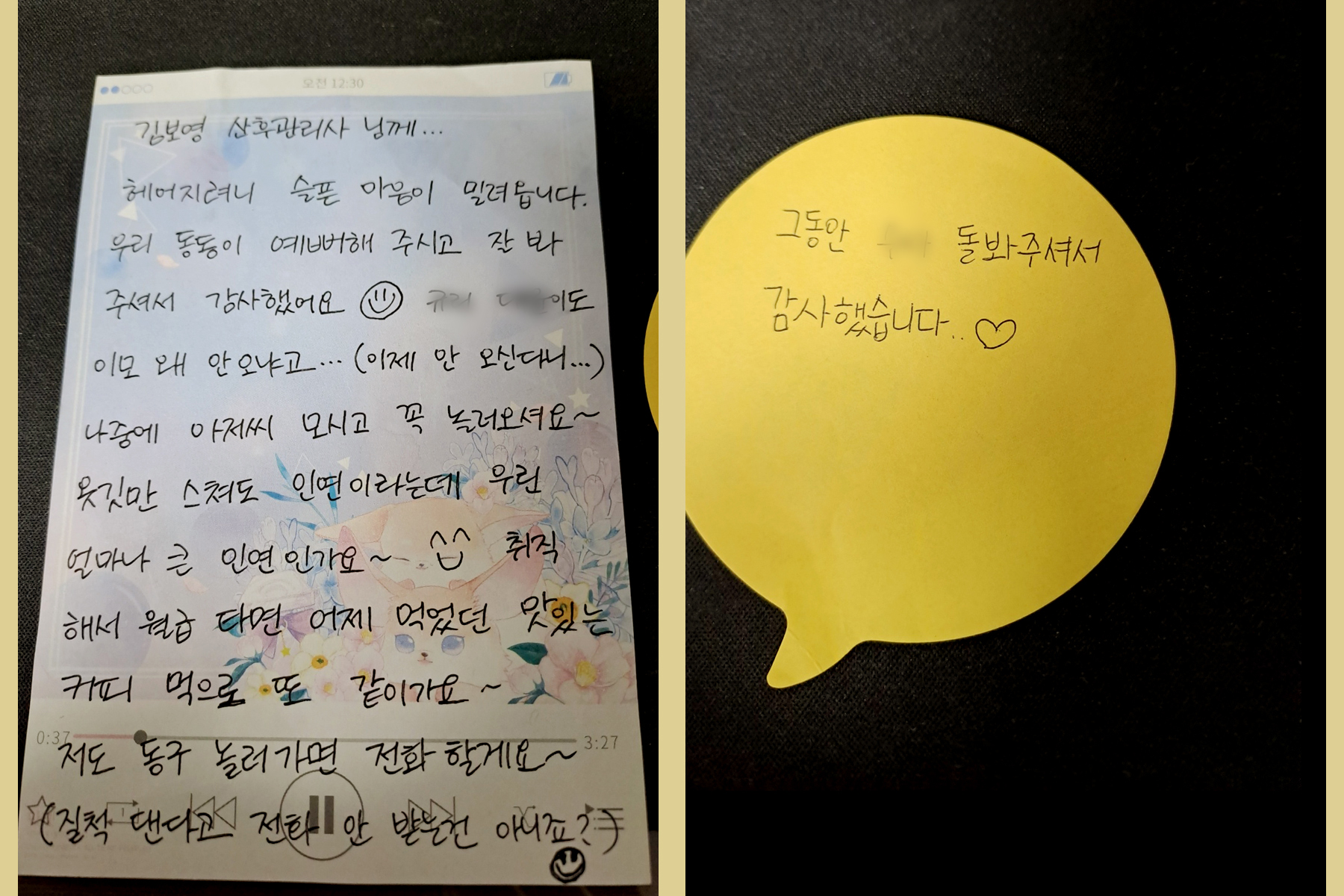 /user/m/momgreencare/editor/2305/663c6ef00bd6a441d1104042da6e32bd_1685341179_3683.jpg 이미지크게보기