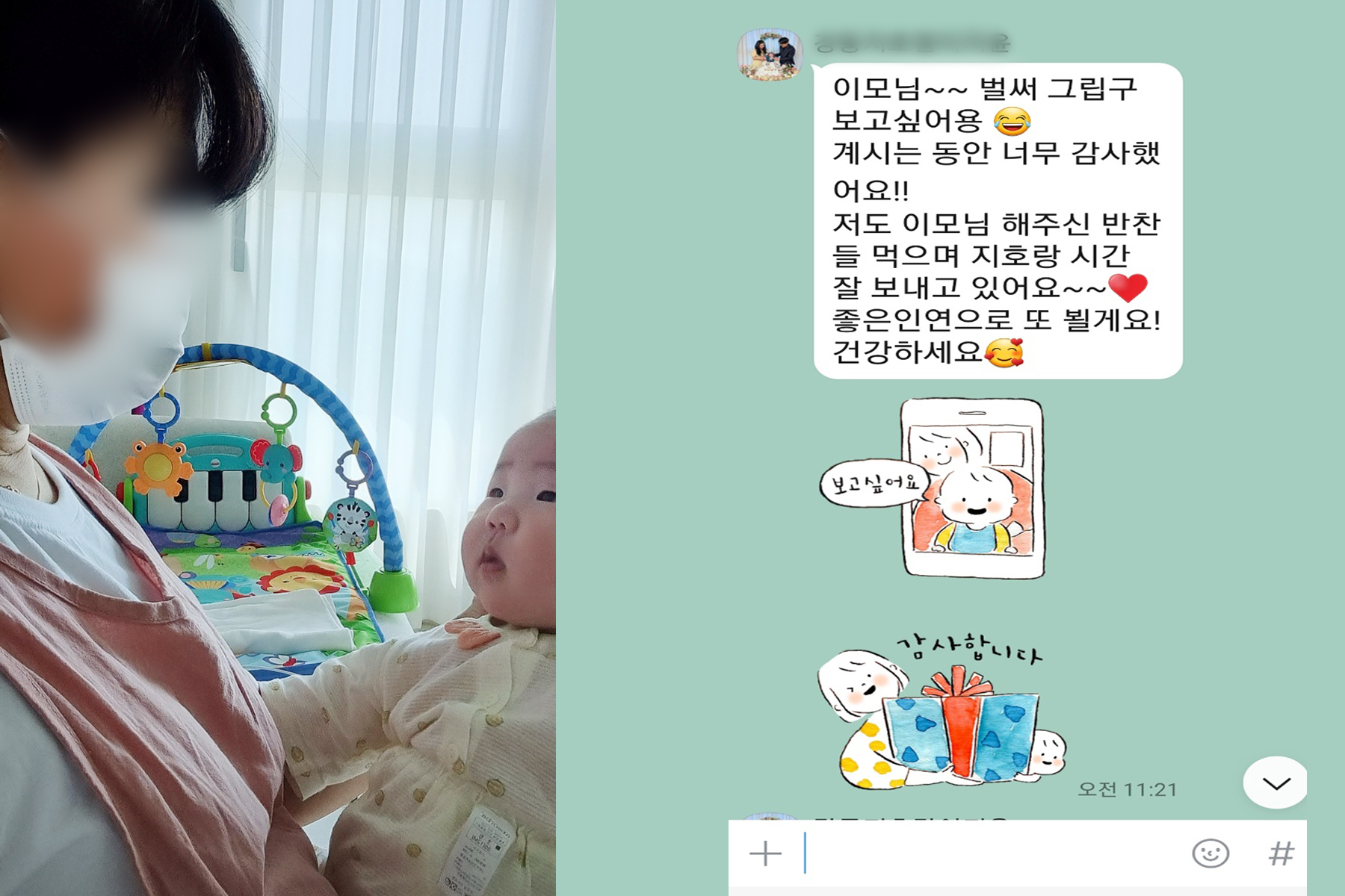 /user/m/momgreencare/editor/2305/e3a38b56863192ee4399f81412ebf9de_1685443180_5246.jpg 이미지크게보기