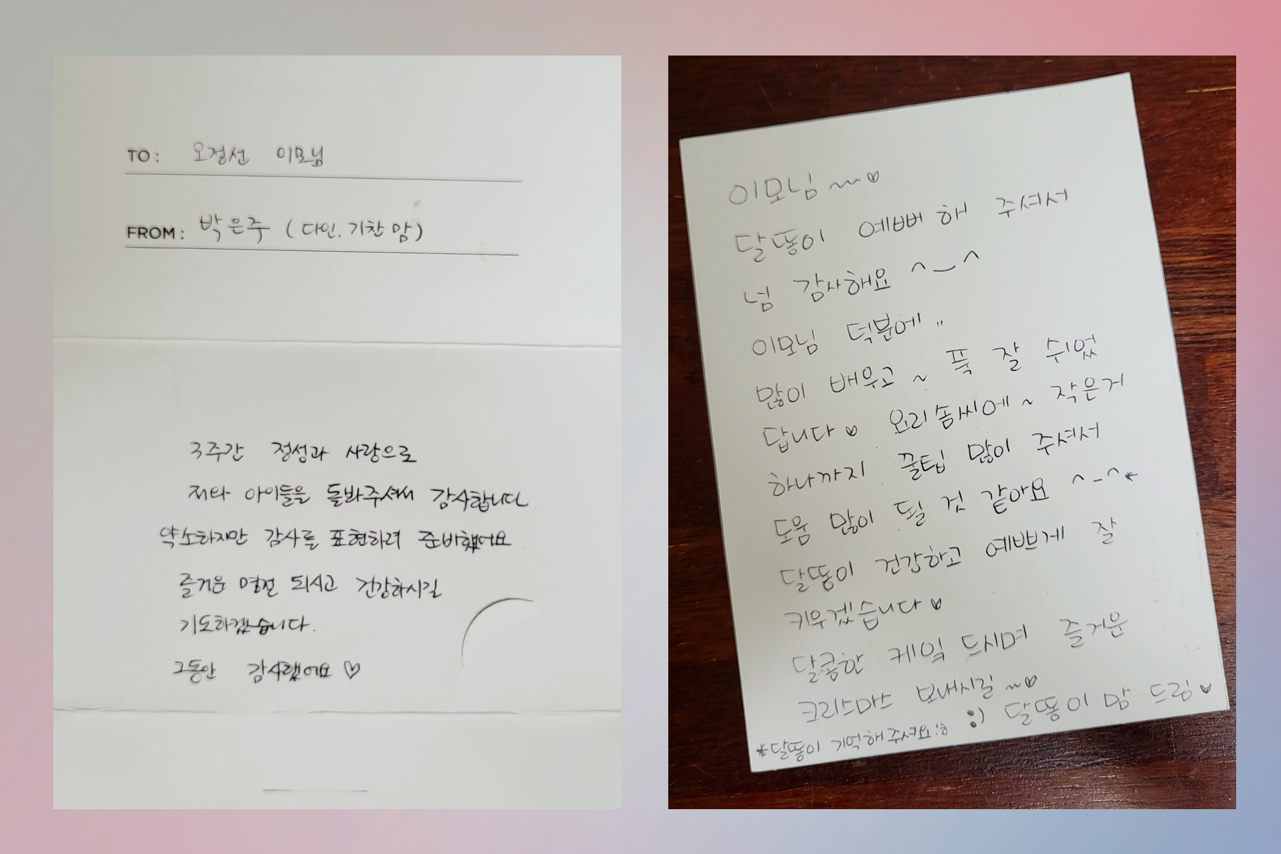 /user/m/momgreencare/editor/2306/7467fa9a2500d5105a0e7c5062833a58_1686146544_6684.jpg 이미지크게보기