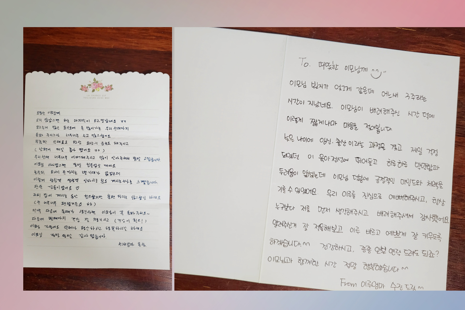 /user/m/momgreencare/editor/2306/7467fa9a2500d5105a0e7c5062833a58_1686146544_998.jpg 이미지크게보기