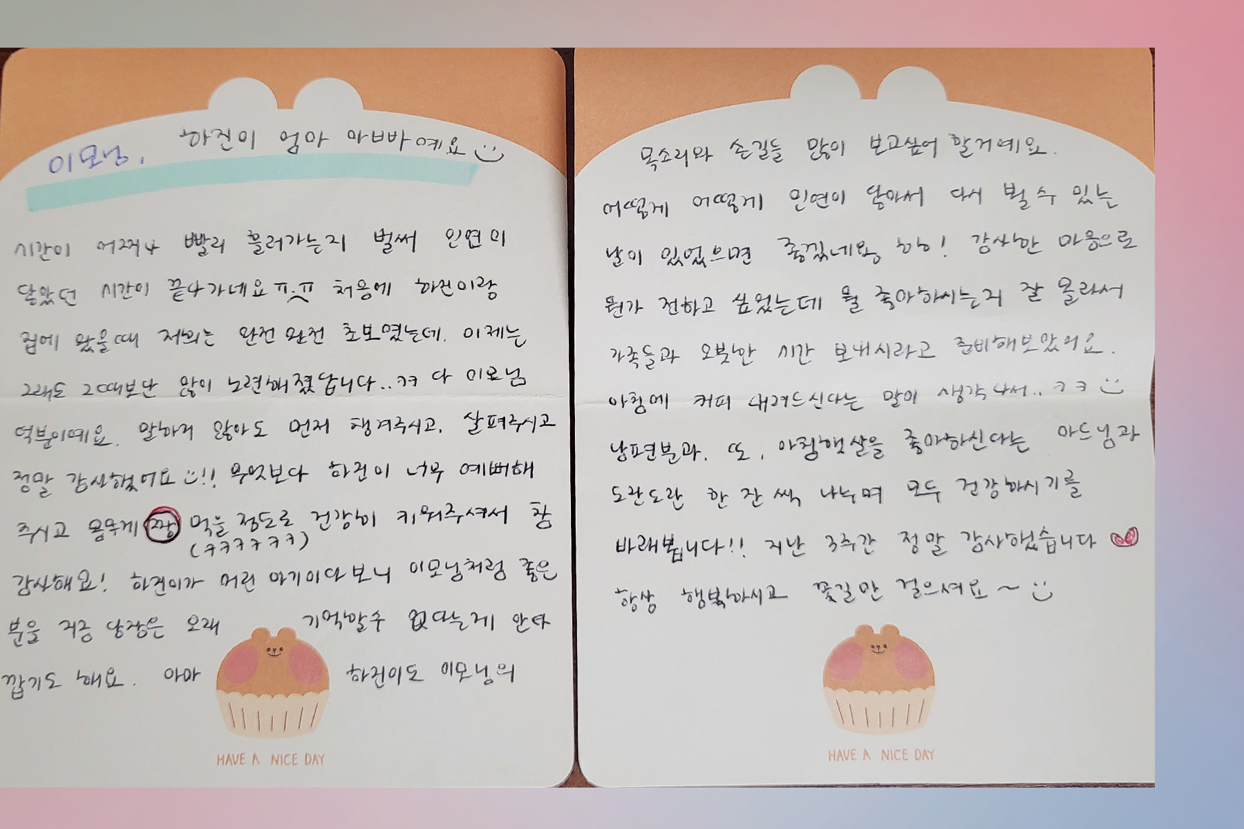 /user/m/momgreencare/editor/2306/7467fa9a2500d5105a0e7c5062833a58_1686146545_3828.jpg 이미지크게보기