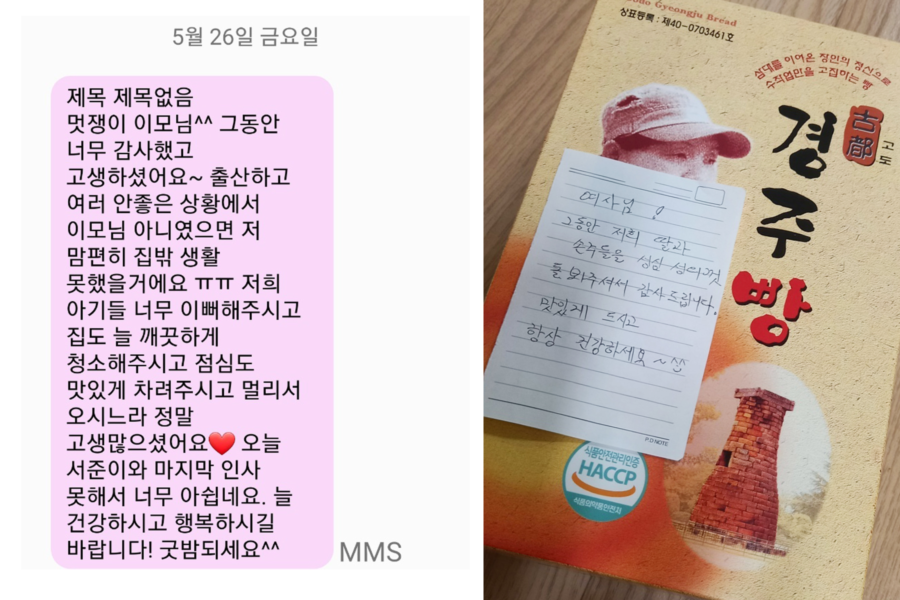 /user/m/momgreencare/editor/2306/a6d233637ce79041001e4e4ca7f6da0a_1685676000_2939.jpg 이미지크게보기