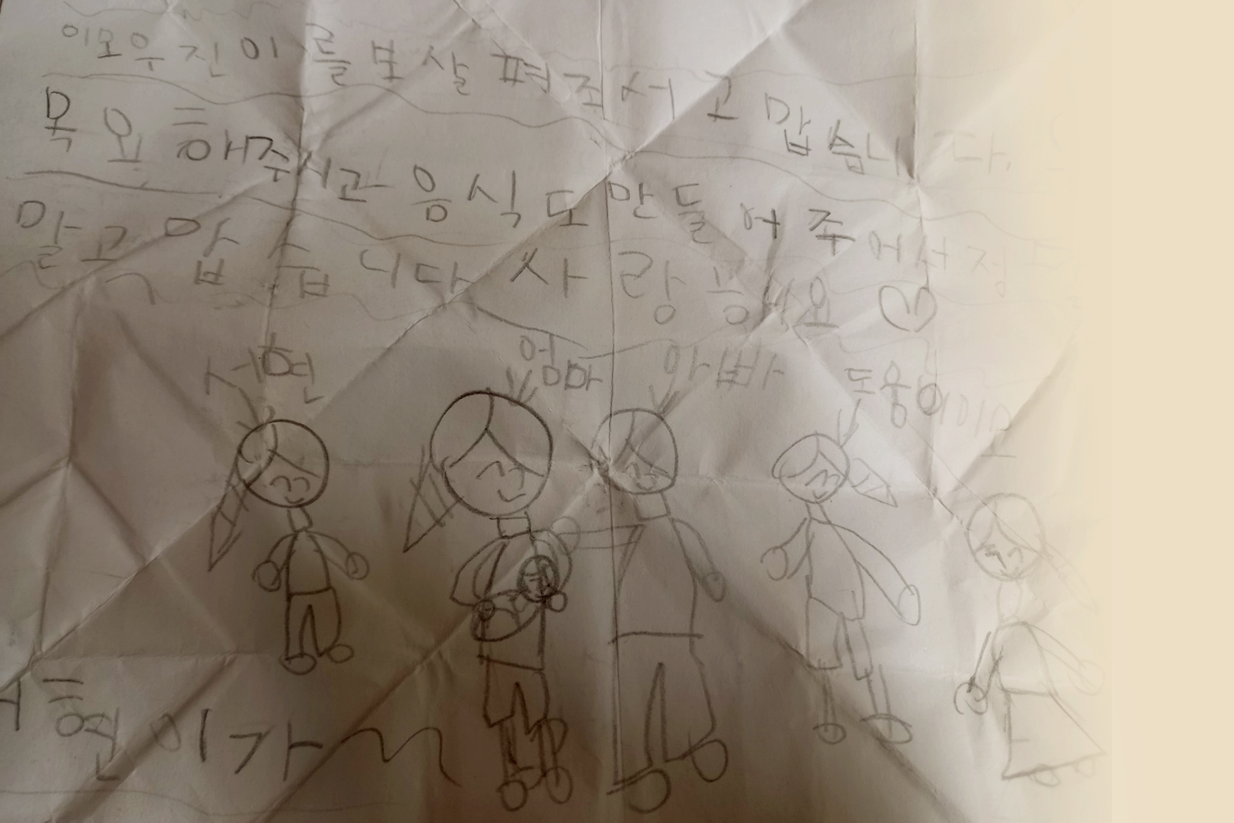 /user/m/momgreencare/editor/2306/a6d233637ce79041001e4e4ca7f6da0a_1685676006_2479.jpg 이미지크게보기