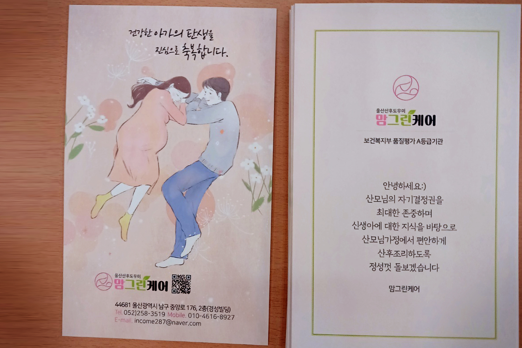 /user/m/momgreencare/editor/2308/6086caff9dd58fb1ab635f3fb999bf42_1693285622_3511.jpg 이미지크게보기