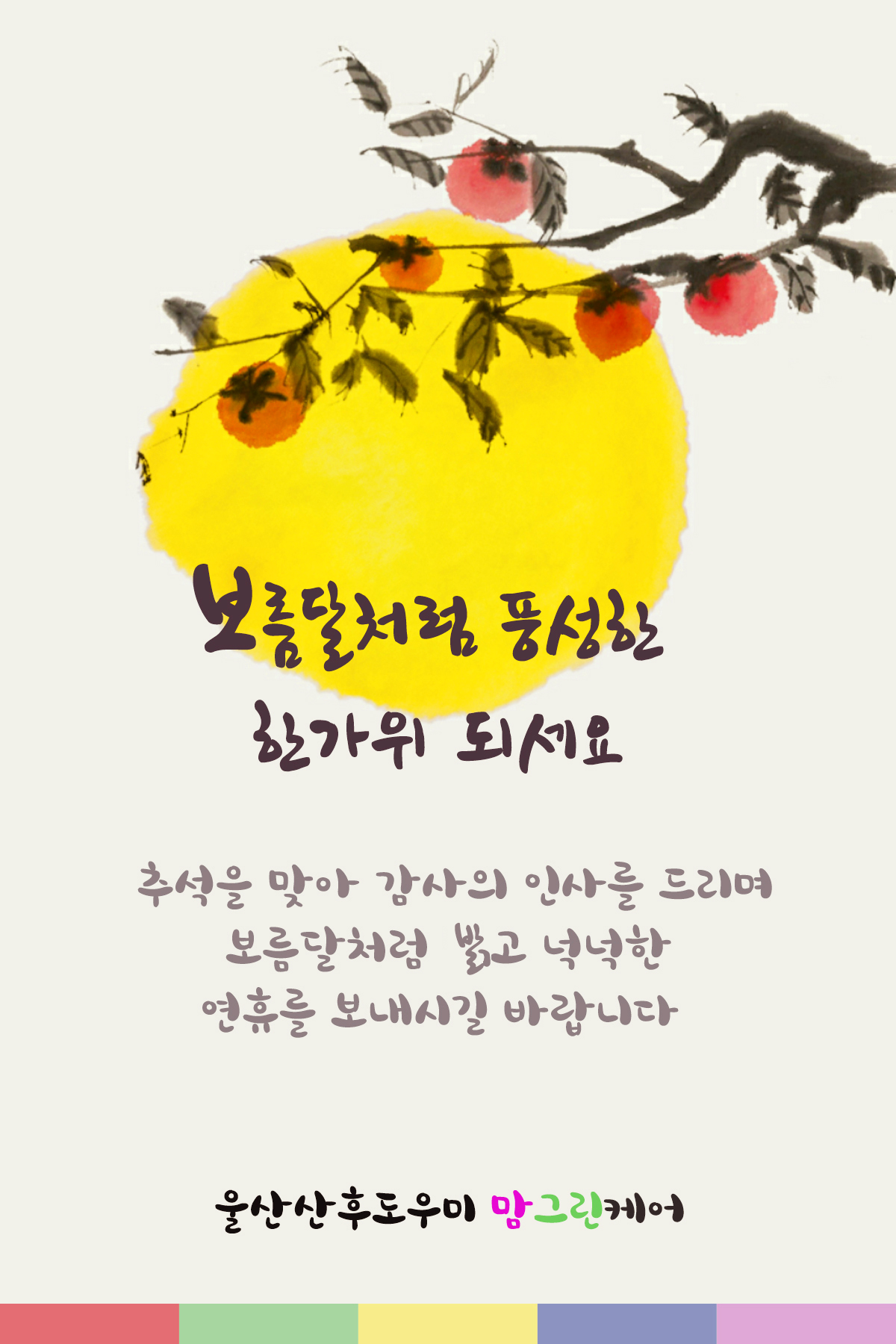 /user/m/momgreencare/editor/2309/c0070debd64786f1457e2ad4e36e26cf_1695865206_9347.jpg 이미지크게보기