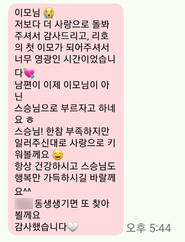 /user/m/momgreencare/editor/2312/f23f8e5e8c2ac1e9b111a9e16d0ef016_1702441214_5591.jpg 이미지크게보기