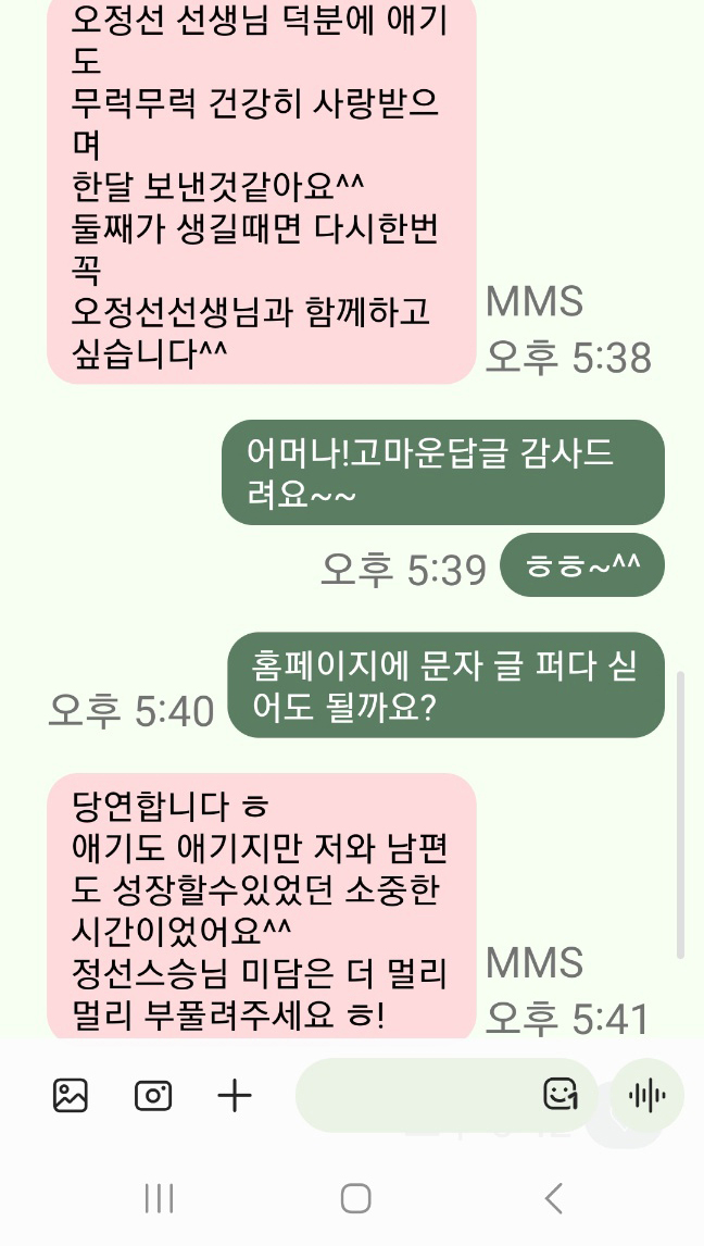 /user/m/momgreencare/editor/2401/5faf721a3178646c93119f77aa7adc68_1704783585_2702.jpg 이미지크게보기