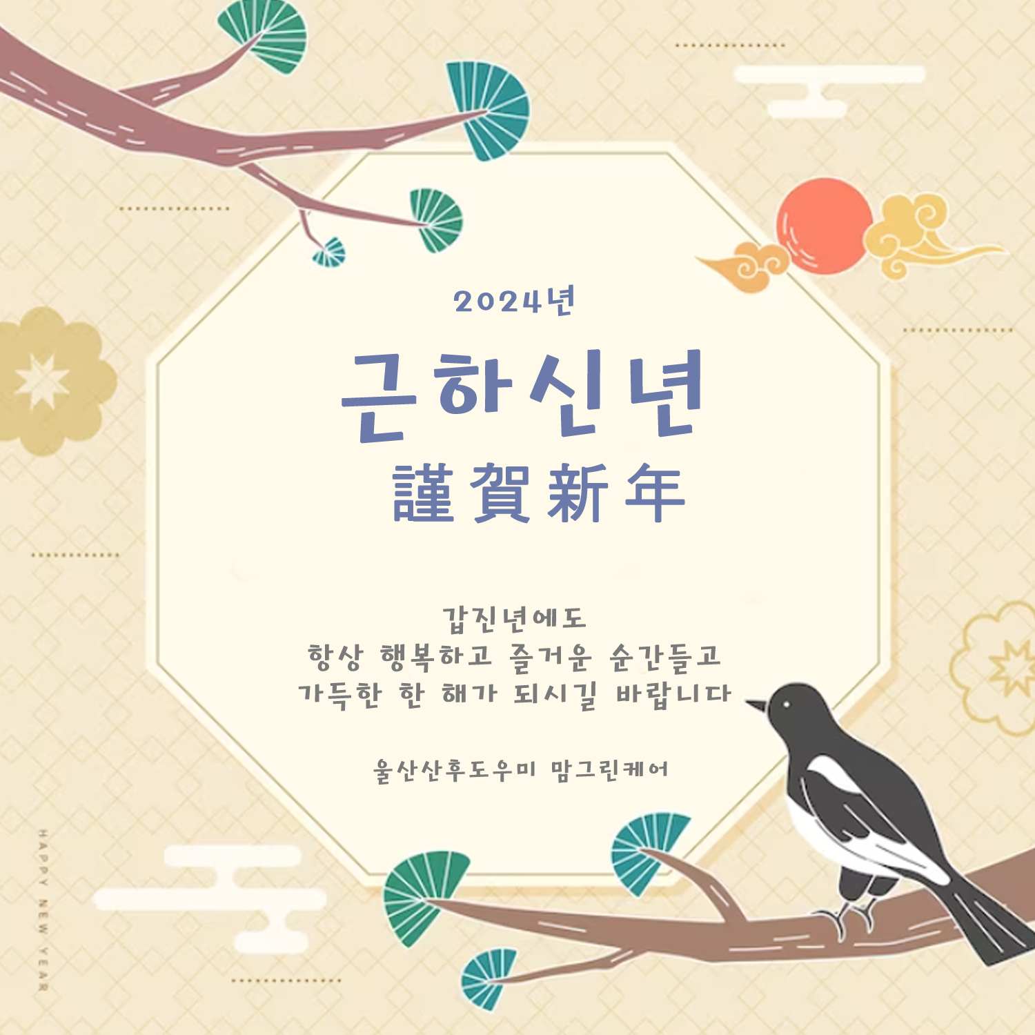 /user/m/momgreencare/editor/2402/25ada764f7a7f7c76381ea0240110d7b_1707438456_9698.jpg 이미지크게보기