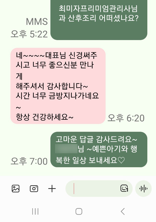 /user/m/momgreencare/editor/2402/ca22e94635e81e1e8999e4e8097c0341_1707808408_0624.jpg 이미지크게보기