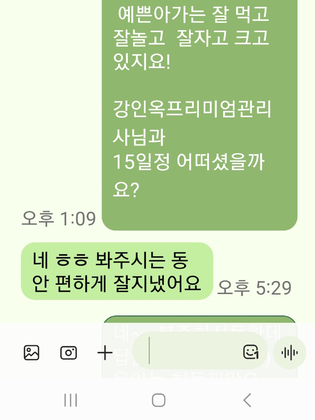 /user/m/momgreencare/editor/2403/c115c710f934c49b6b17589638dab681_1710148162_9252.jpg 이미지크게보기