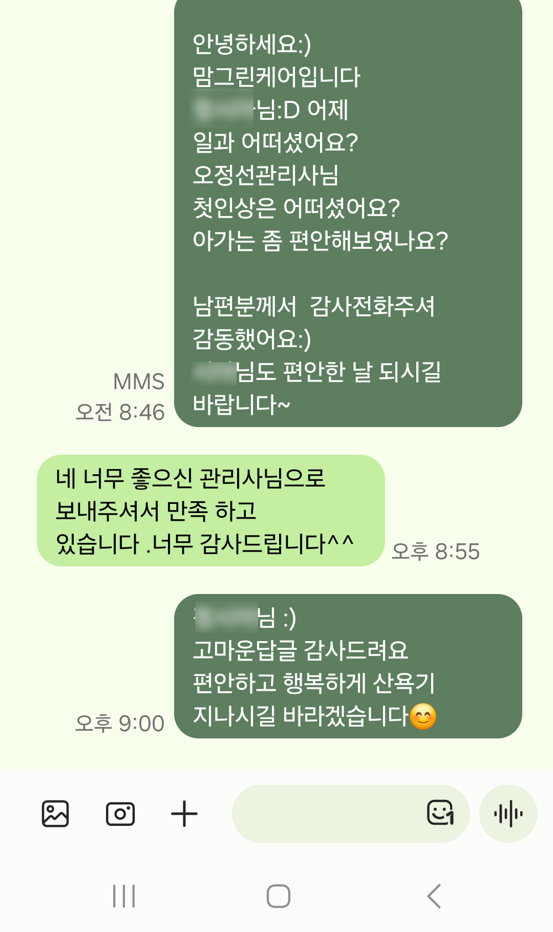 /user/m/momgreencare/editor/2405/a37f072b32690e71155dd38548e108cb_1717028811_8697.jpg 이미지크게보기