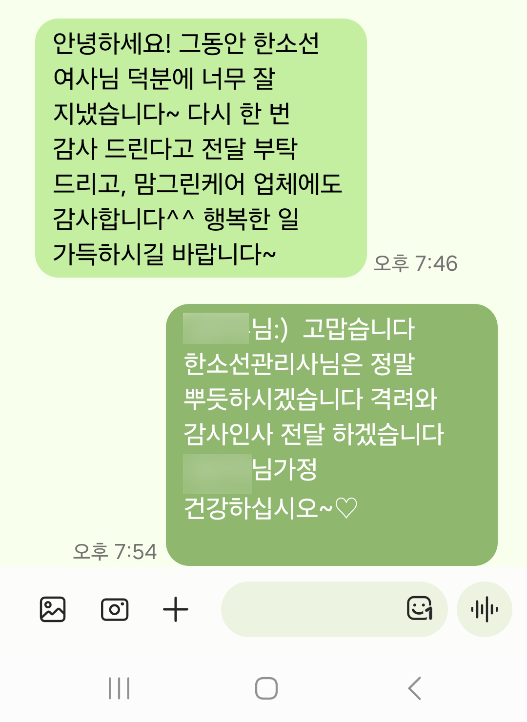 /user/m/momgreencare/editor/2407/c757172d9e6bc6b825be9512ee68f064_1721313353_0173.jpg 이미지크게보기