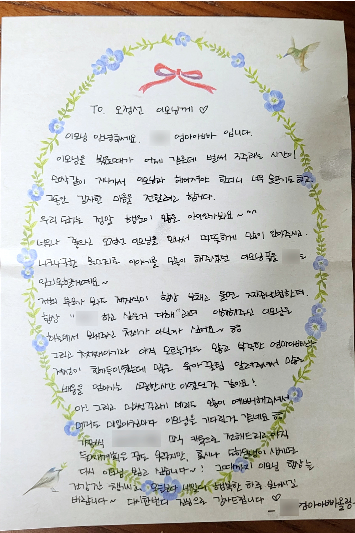 /user/m/momgreencare/editor/2407/fd639f612f116ce10fb39af7ca2febc4_1721714372_8874.jpg 이미지크게보기