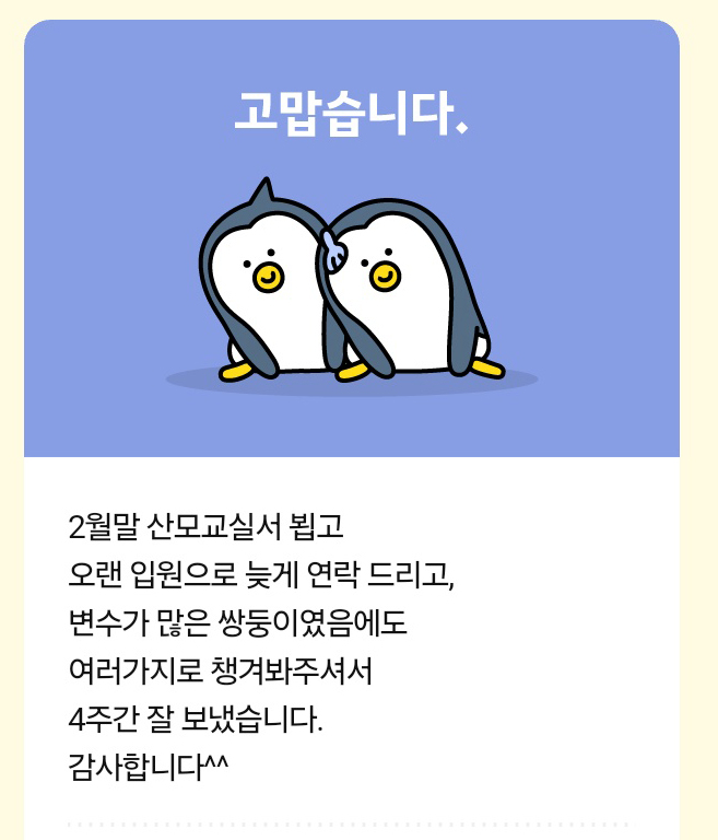 /user/m/momgreencare/editor/2408/cbda94e2f39af127cacfc14f67160cd3_1723337511_4426.jpg 이미지크게보기