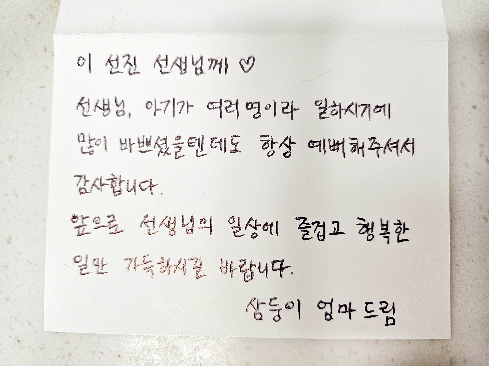 /user/m/momgreencare/editor/2412/683a3a9c09f05e381a12b305b6f2c118_1734661864_6117.jpg 이미지크게보기