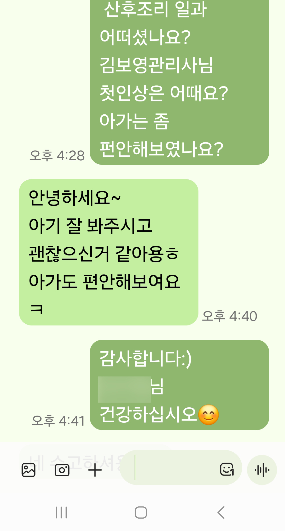 /user/m/momgreencare/editor/2412/9512bf132a934bb695690d6a80373b9b_1733751974_5203.jpg 이미지크게보기