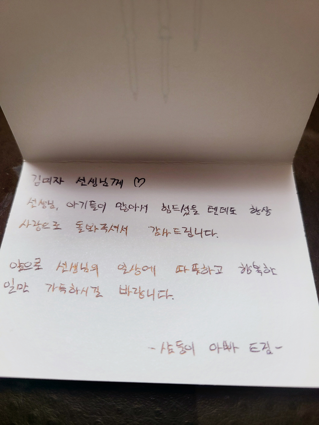 /user/m/momgreencare/editor/2412/b1f8ba605c800fc4276b7e216ad9b14c_1735353128_1508.jpg 이미지크게보기