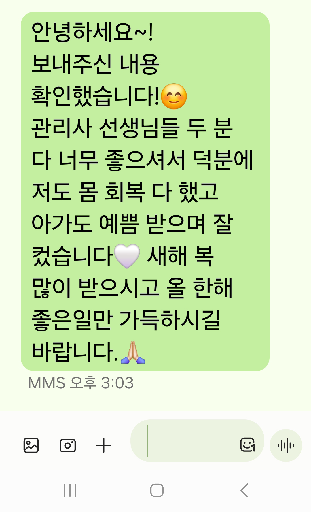 /user/m/momgreencare/editor/2503/669c3e3fe6fbae506343a5dacab09466_1742191856_0015.jpg 이미지크게보기