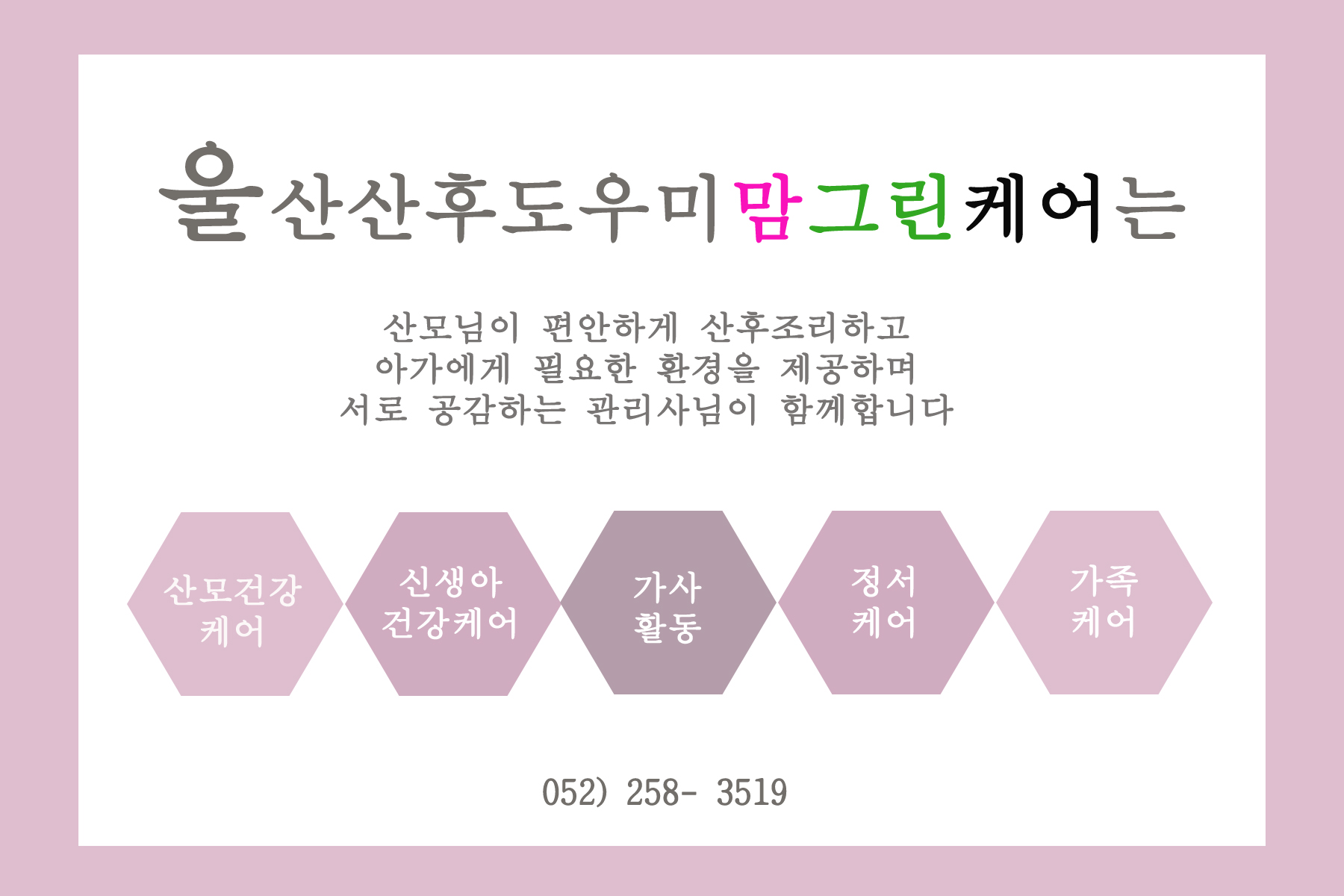 /user/m/momgreencare/editor/2505/1b1e1e8a376eef8e385294f552d57d70_1747919808_1804.jpg 이미지크게보기