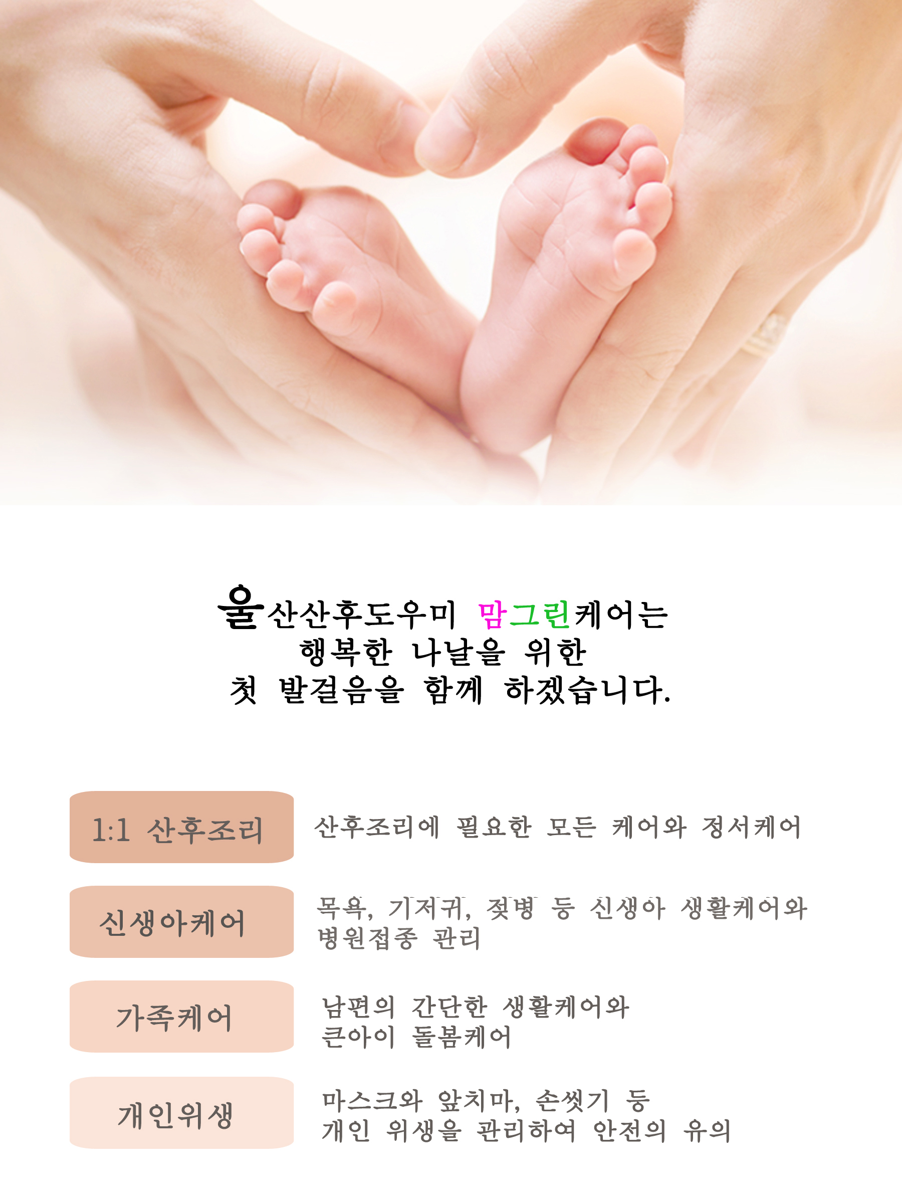 /user/m/momgreencare/editor/2505/c8249fd3eca35b412904010f080d2f78_1748478279_0473.jpg 이미지크게보기