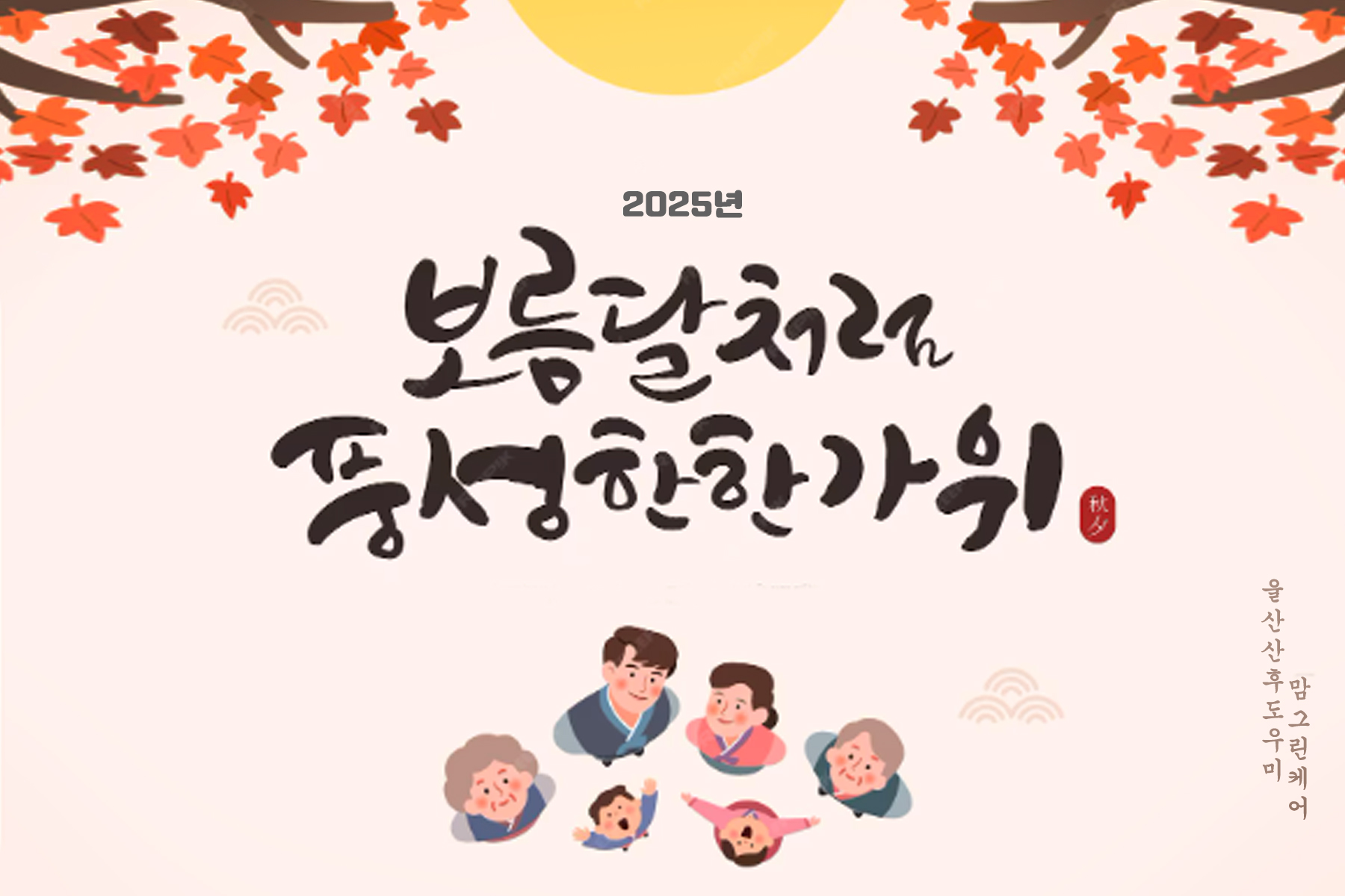 /user/m/momgreencare/editor/2510/6f623efa01d7a52b3904580d28e1442a_1759458105_4619.jpg 이미지크게보기