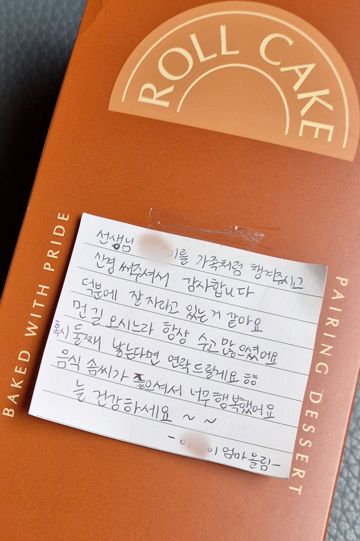 /user/m/momgreencare/editor/2601/722c242d924612d463472bdcb8bfead8_1769067008_1883.jpg 이미지크게보기