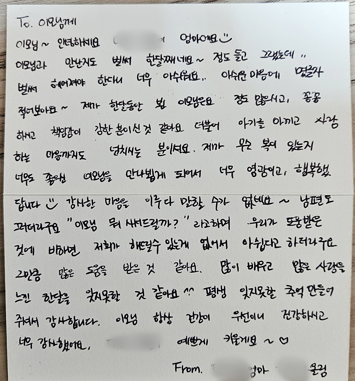 /user/m/momgreencare/editor/2601/8c9818c6d87b5ccbfab787904517d342_1769652562_3262.jpg 이미지크게보기