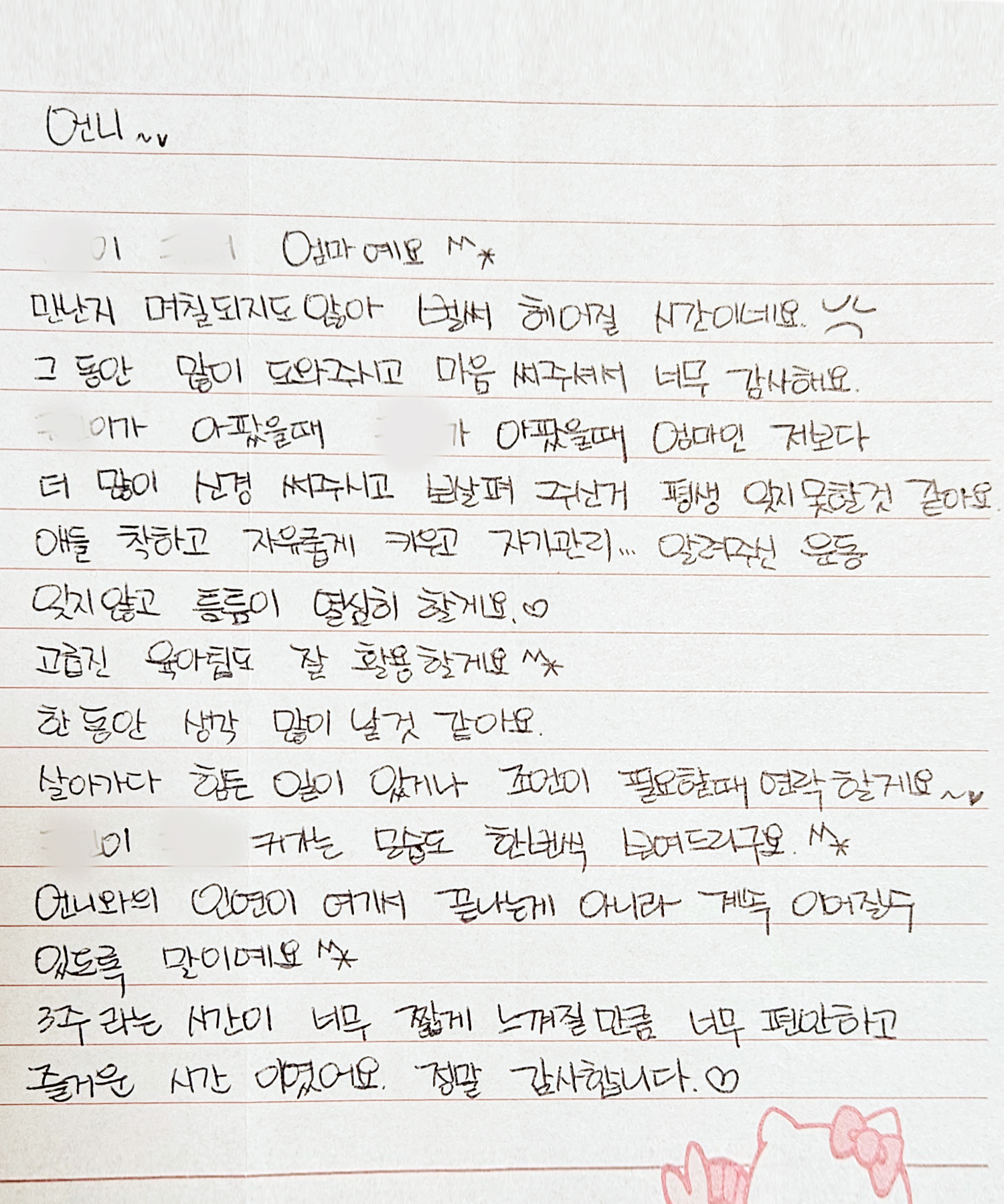 /user/m/momgreencare/editor/2602/0e4e02f1a901d4f8da839e7cf27e583c_1771809827_6664.jpg 이미지크게보기