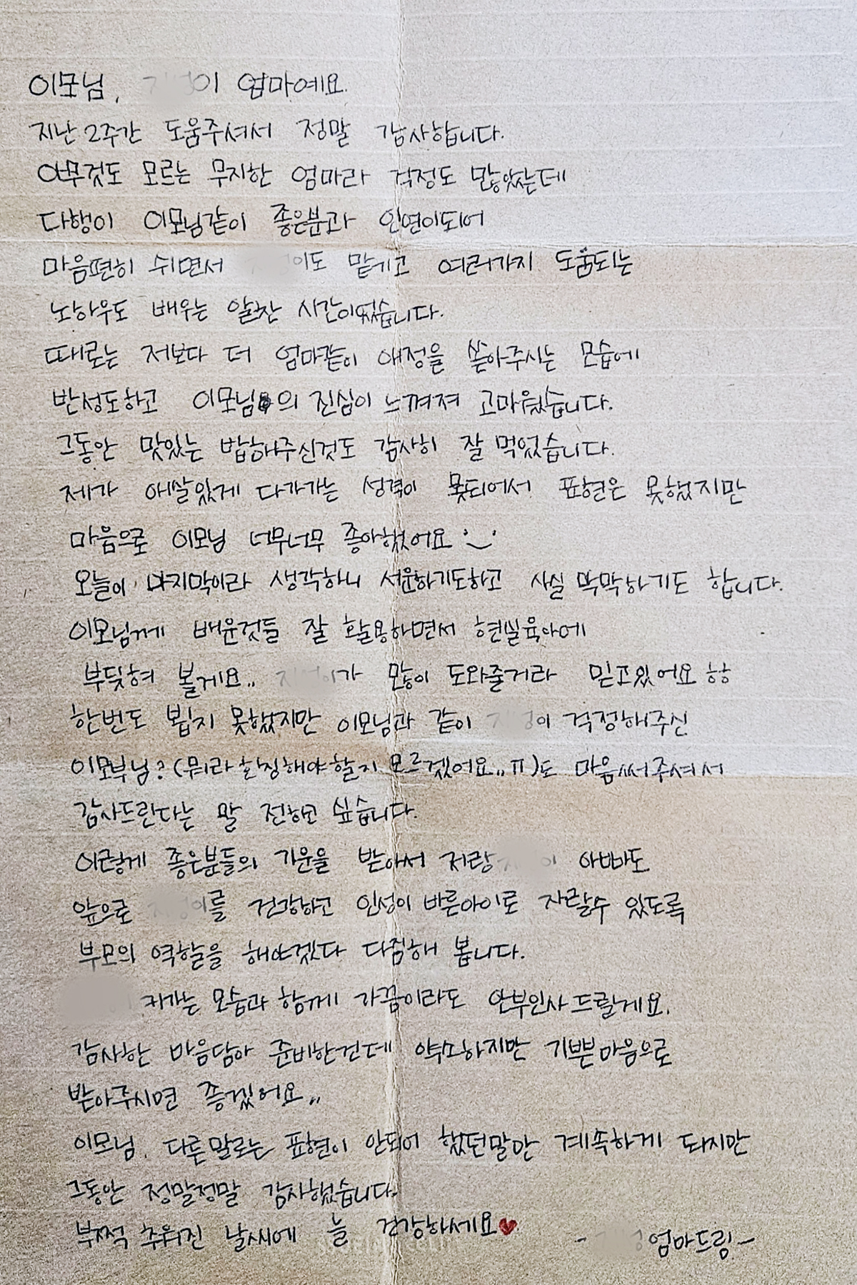 /user/m/momgreencare/editor/2602/aba5791b91f5c7147dc27673fd4fea1d_1770345823_1958.jpg 이미지크게보기