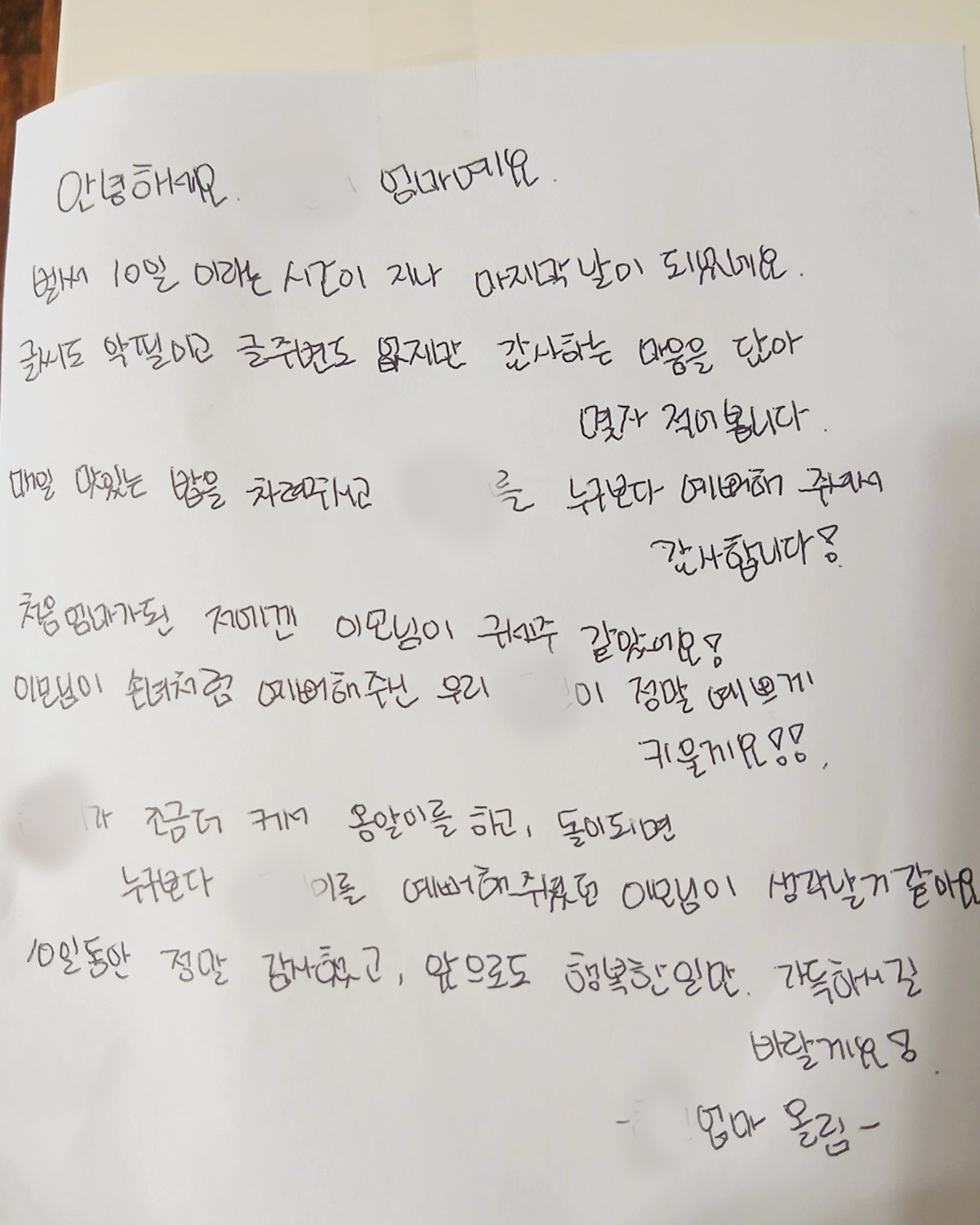 /user/m/momgreencare/editor/2603/235fc1972d999c35397b4927979efc72_1774596399_8939.jpg 이미지크게보기