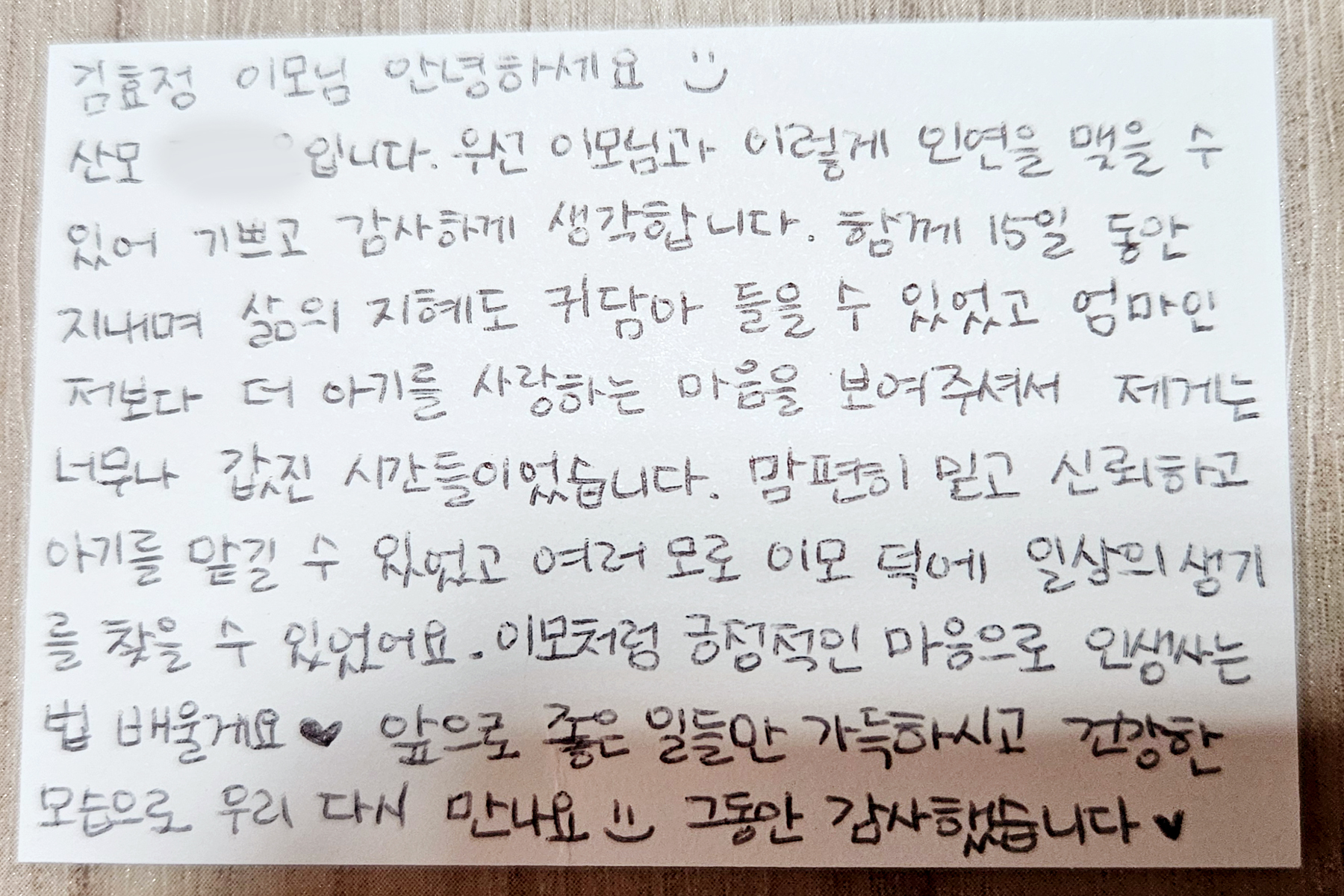 /user/m/momgreencare/editor/2603/258caf4eb18f9559fef034e266846315_1772755433_1708.jpg 이미지크게보기