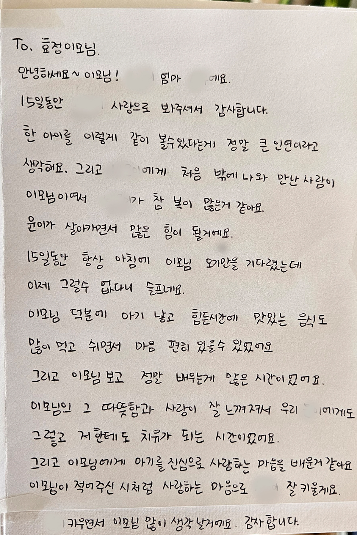/user/m/momgreencare/editor/2603/4eef0320d27edfe425fc00a705d6b605_1774930289_9749.jpg 이미지크게보기