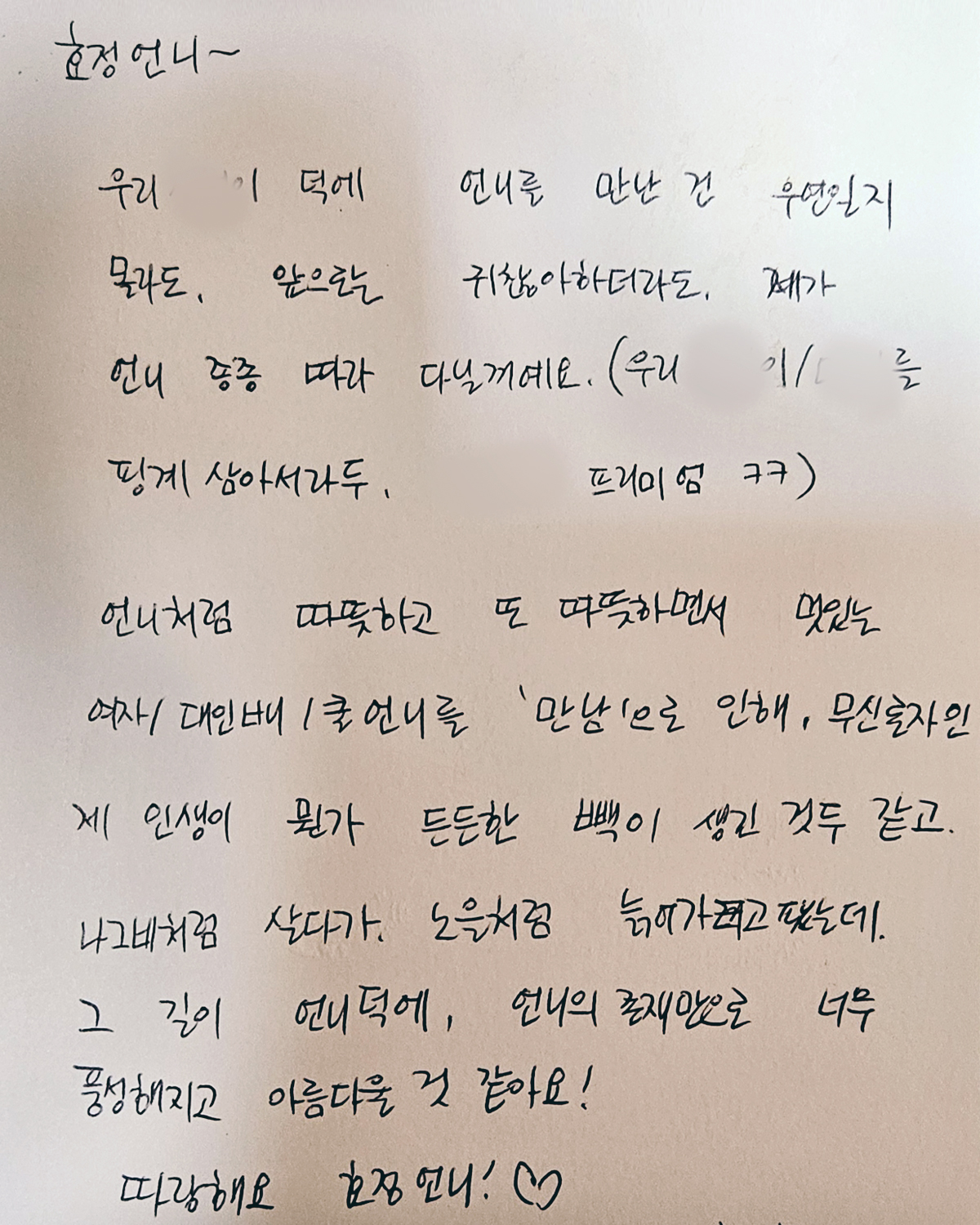 /user/m/momgreencare/editor/2603/d832f589a981f7d9dd10af9494a1f1b4_1773037014_0611.jpg 이미지크게보기