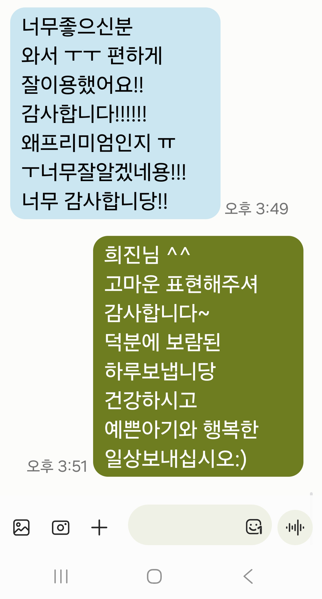 /user/m/momgreencare/editor/2604/4a78e6d362e9fea3c7e357c4416ae7d5_1775206855_3953.jpg 이미지크게보기