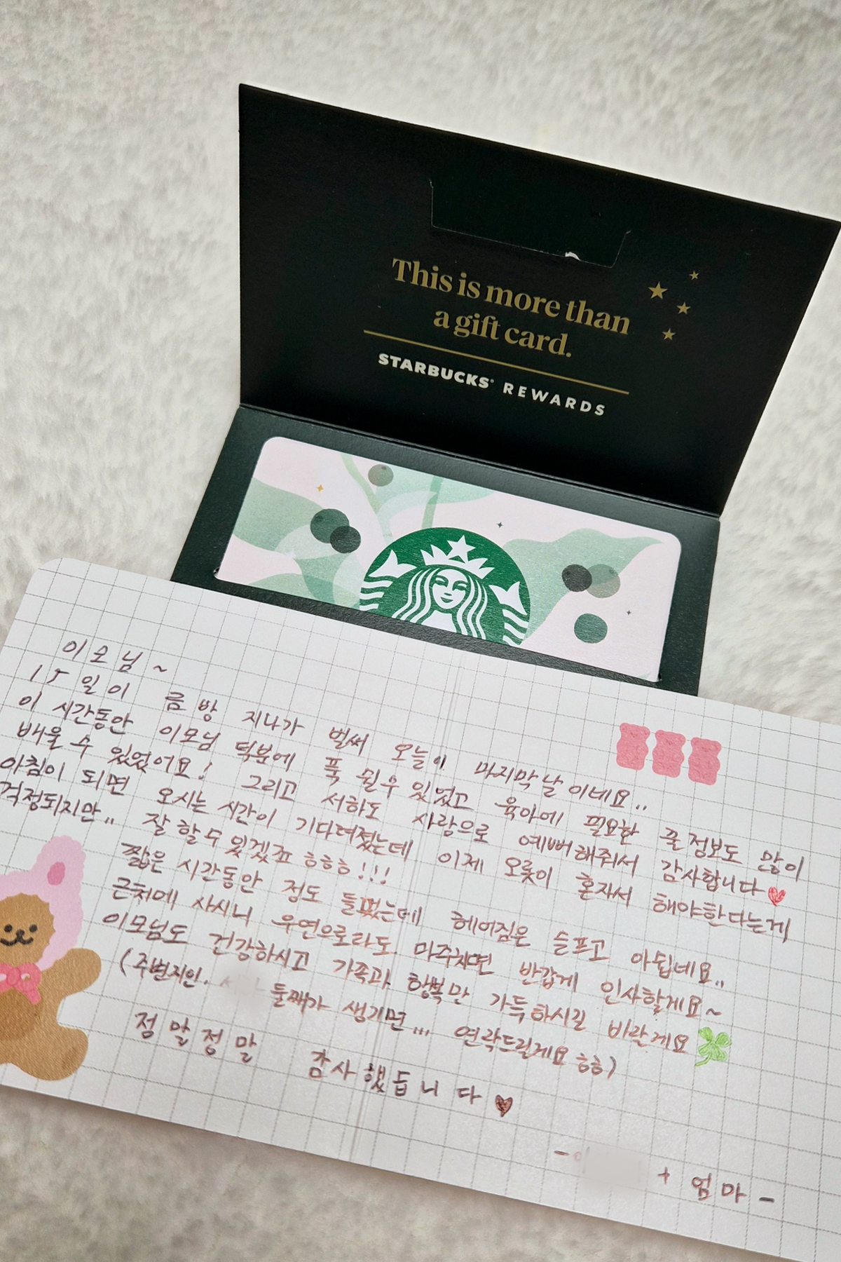 /user/m/momgreencare/editor/2604/a52fd9d1ff1c20f20138a471325aa25d_1775876018_7276.jpg 이미지크게보기