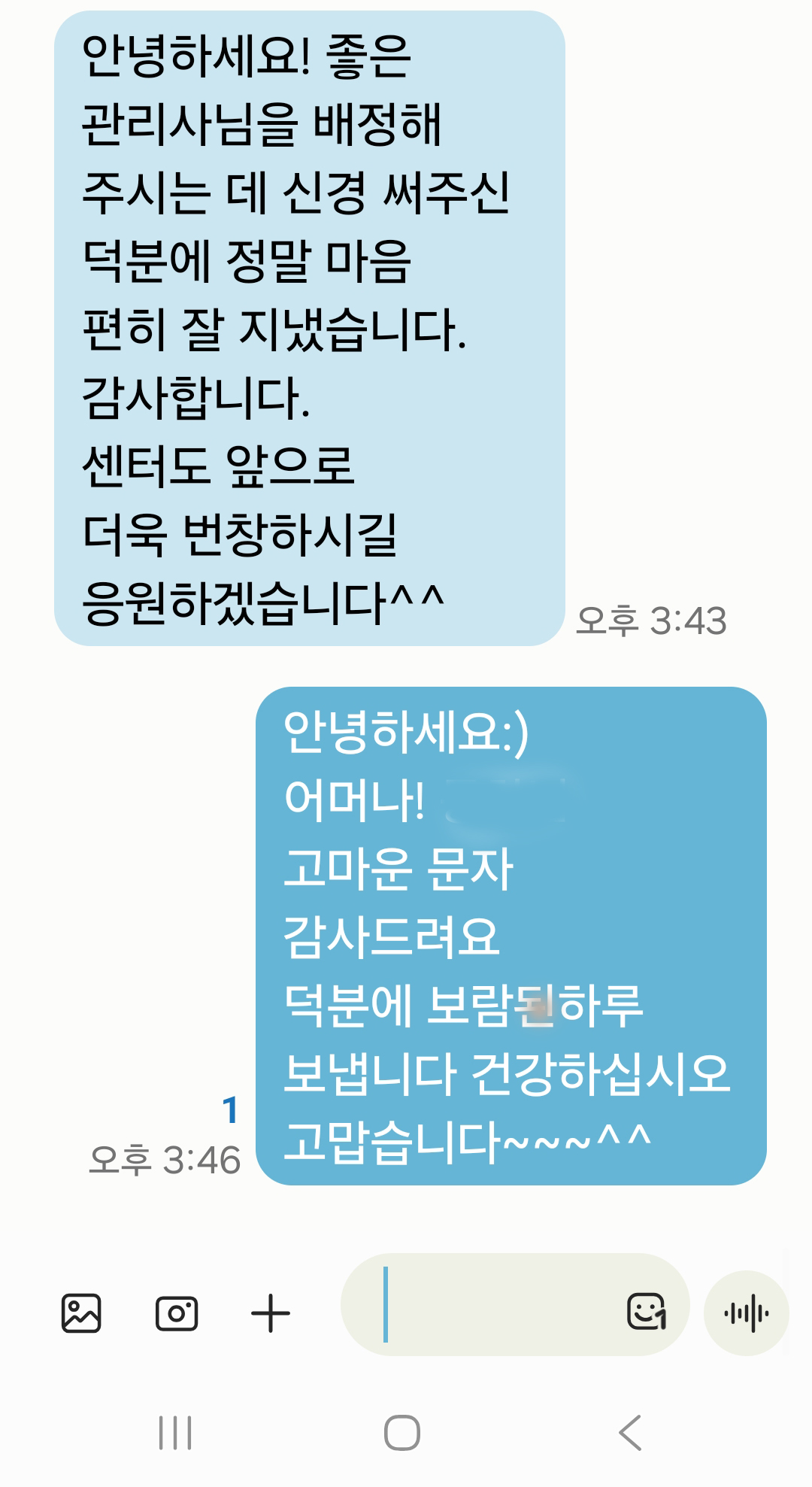/user/m/momgreencare/editor/2604/d88fd569490f52a12c4c1b2a2008aac7_1775543005_1099.jpg 이미지크게보기