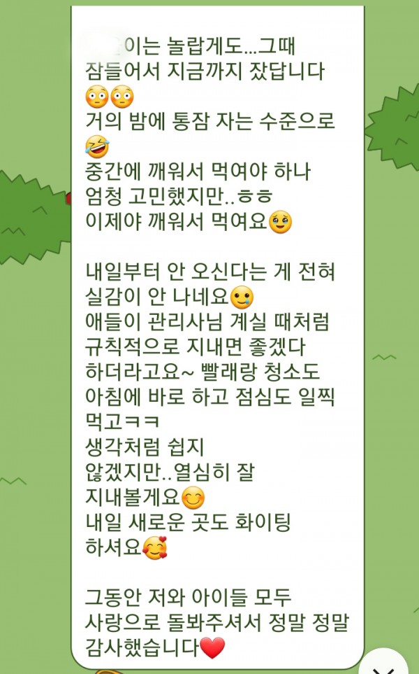 thumbf8582aeccd4cae154631a0328d4e3c28_1776758909_3671.jpg