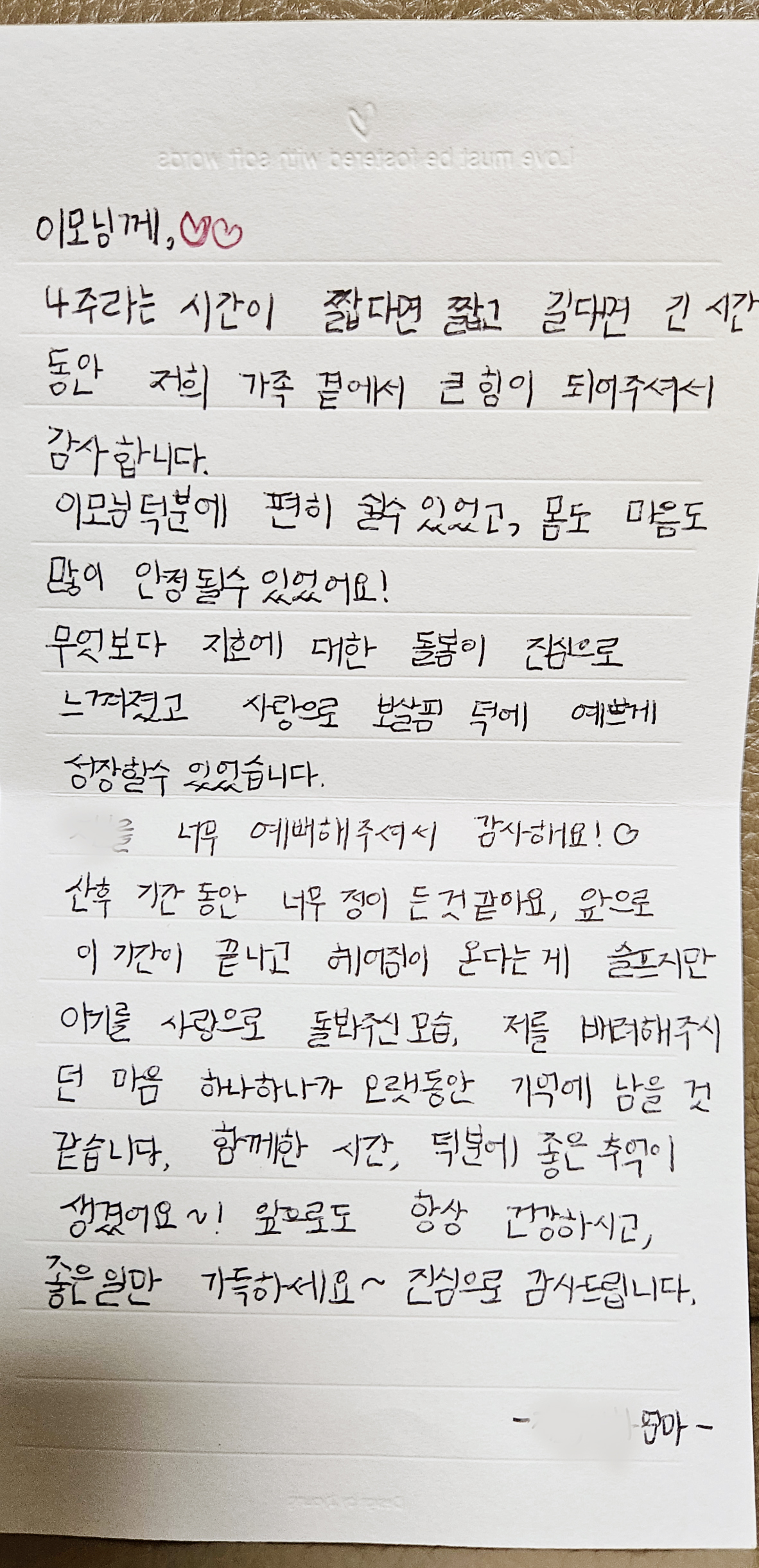 /user/m/momgreencare/editor/2605/862e7c34d892d27dfe3829c27619236b_1777868835_9889.jpg 이미지크게보기