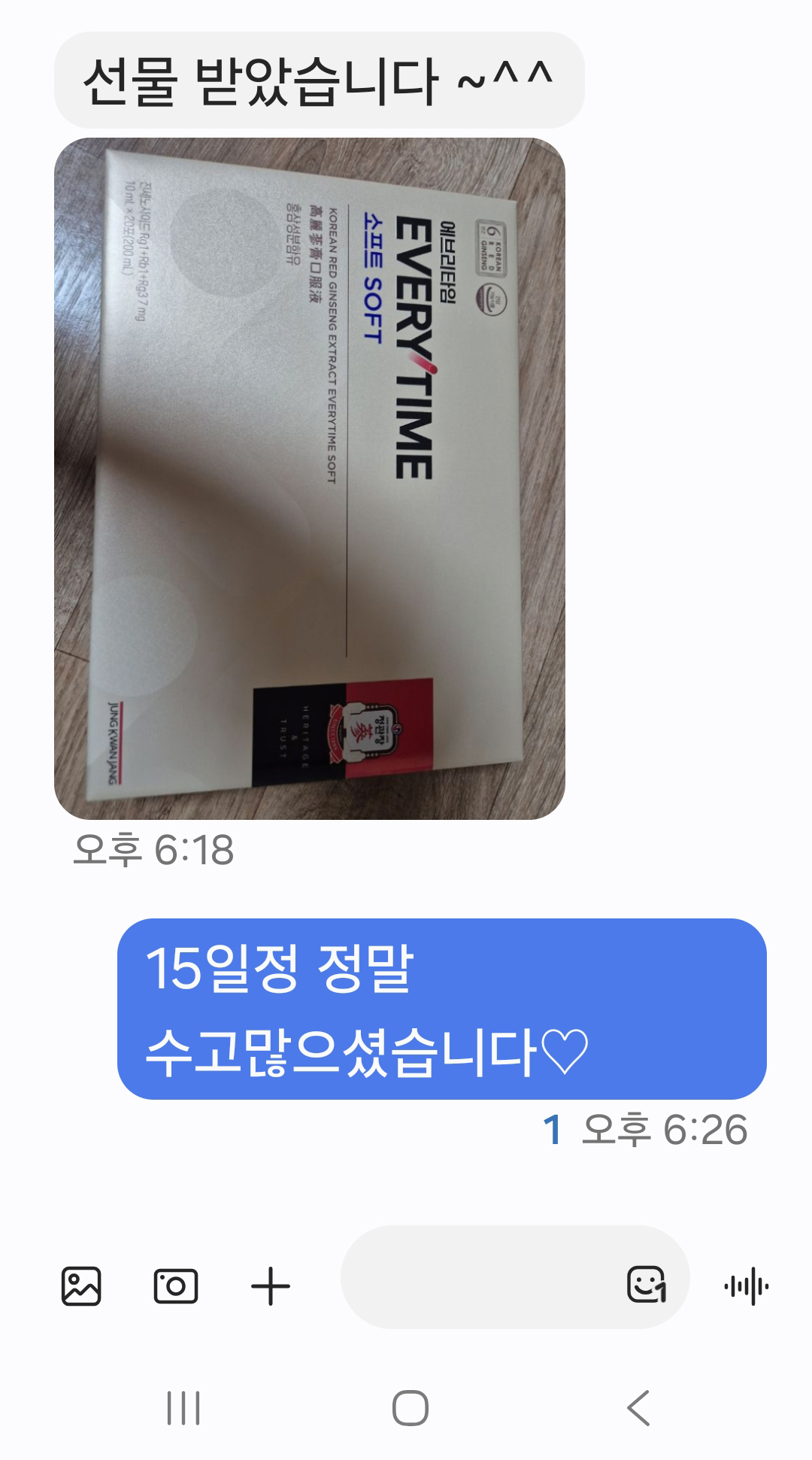 /user/m/momgreencare/editor/2607/9b5602896a0bc9106580c337f4b4359e_1784016455_9632.jpg 이미지크게보기